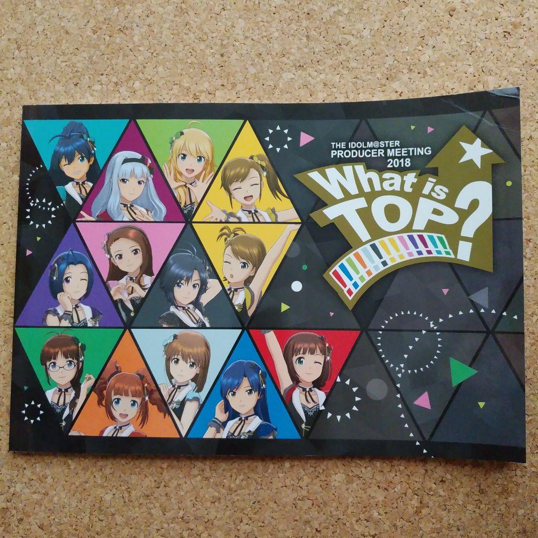 THE IDOLM@STER 　パンフレット　ムック本　7冊セット