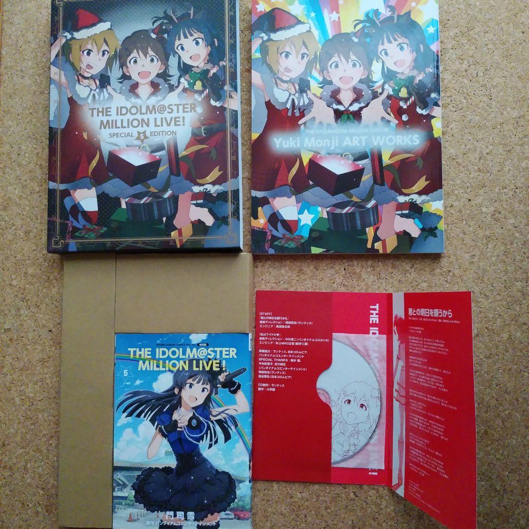 THE IDOLM@STER 　パンフレット　ムック本　7冊セット