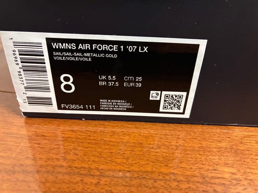 ナイキ エア フォース 1 ’07 LX ウィメンズシューズ
