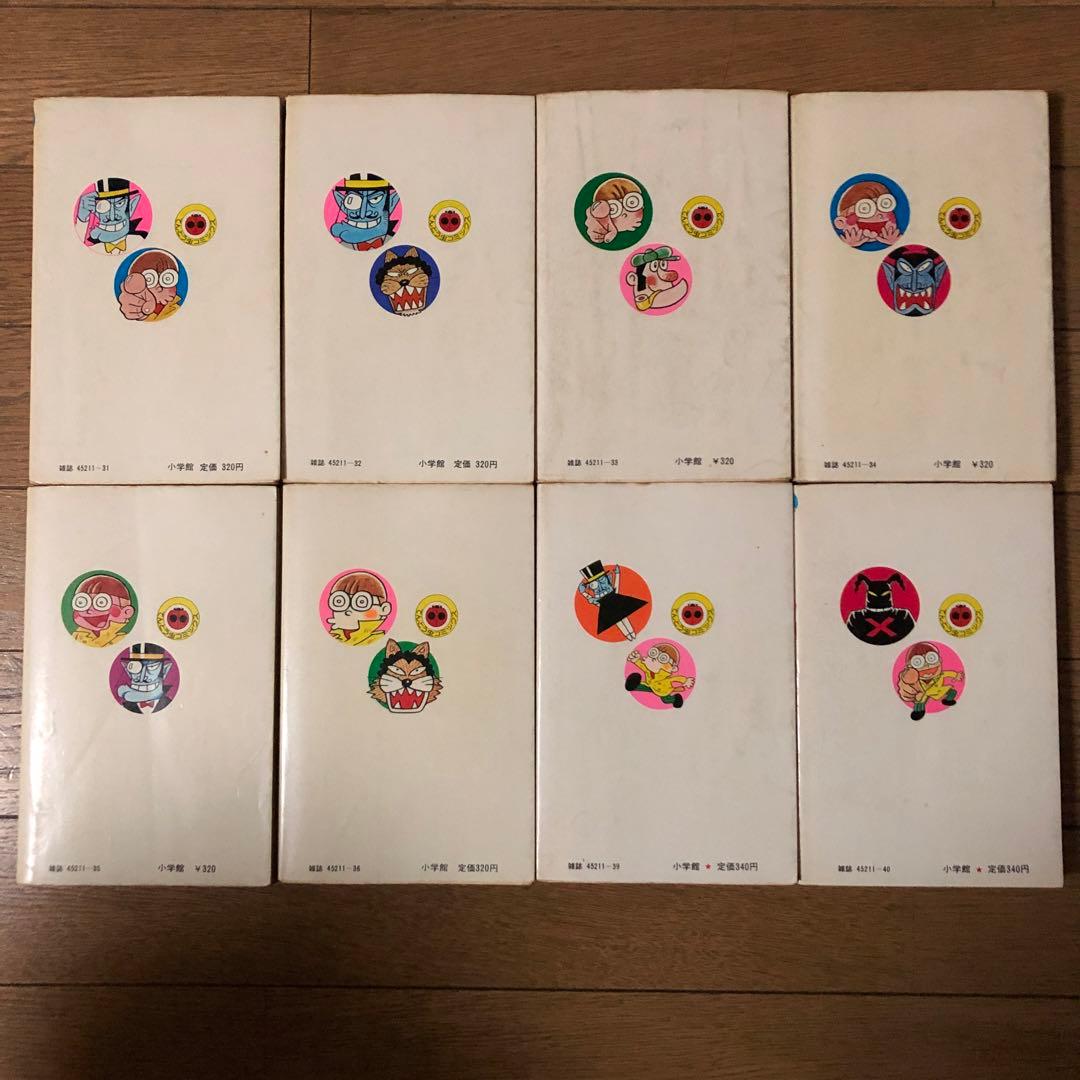 名たんていカゲマン　1〜6、９、10 山根あおおに　レア　希少