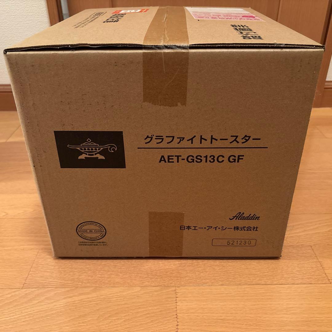 アラジン　トースター　2枚焼きAET-GS13 CG