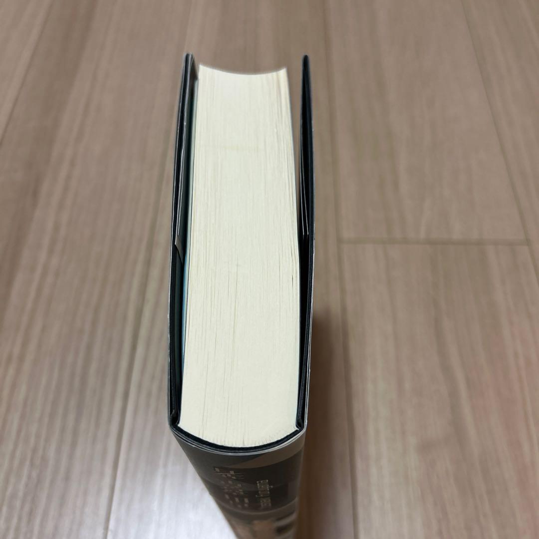 社長の決算書の見方・読み方・磨き方