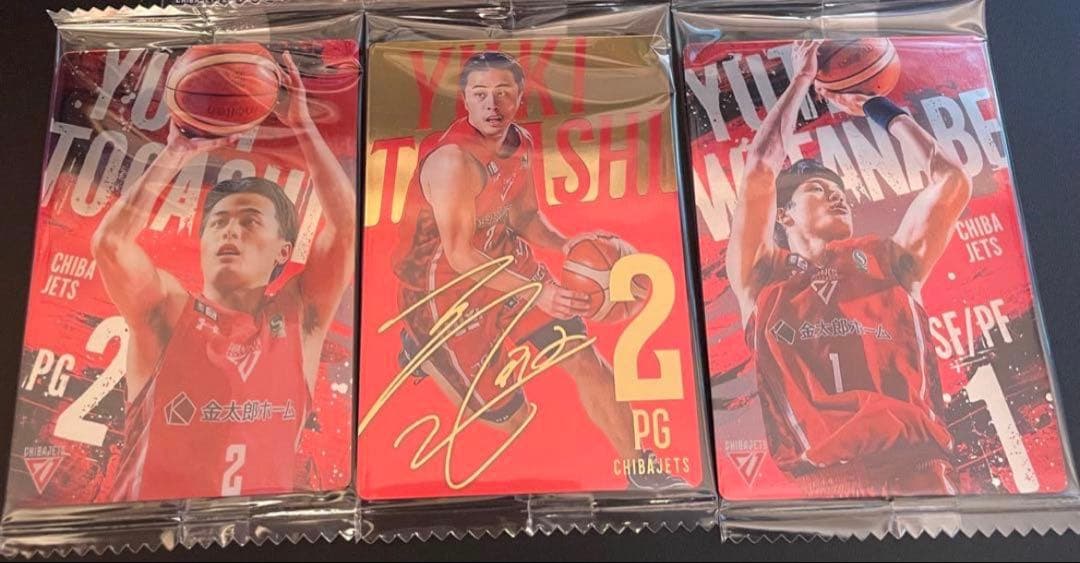 B.LEAGUE CARD リアルカード　bリーグ トレカ　富樫勇樹　渡邊雄太