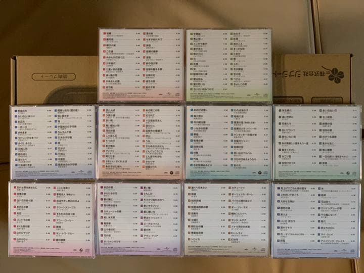 ユーキャン　童謡・唱歌　CDセット　「美しき想い出の歌」