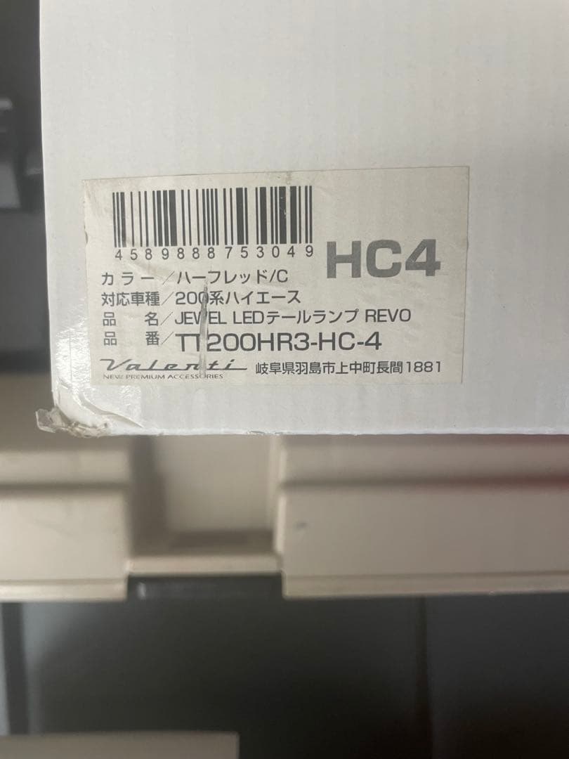 Valenti Jewel LED Tail Lamp TYPE 3バレンティ