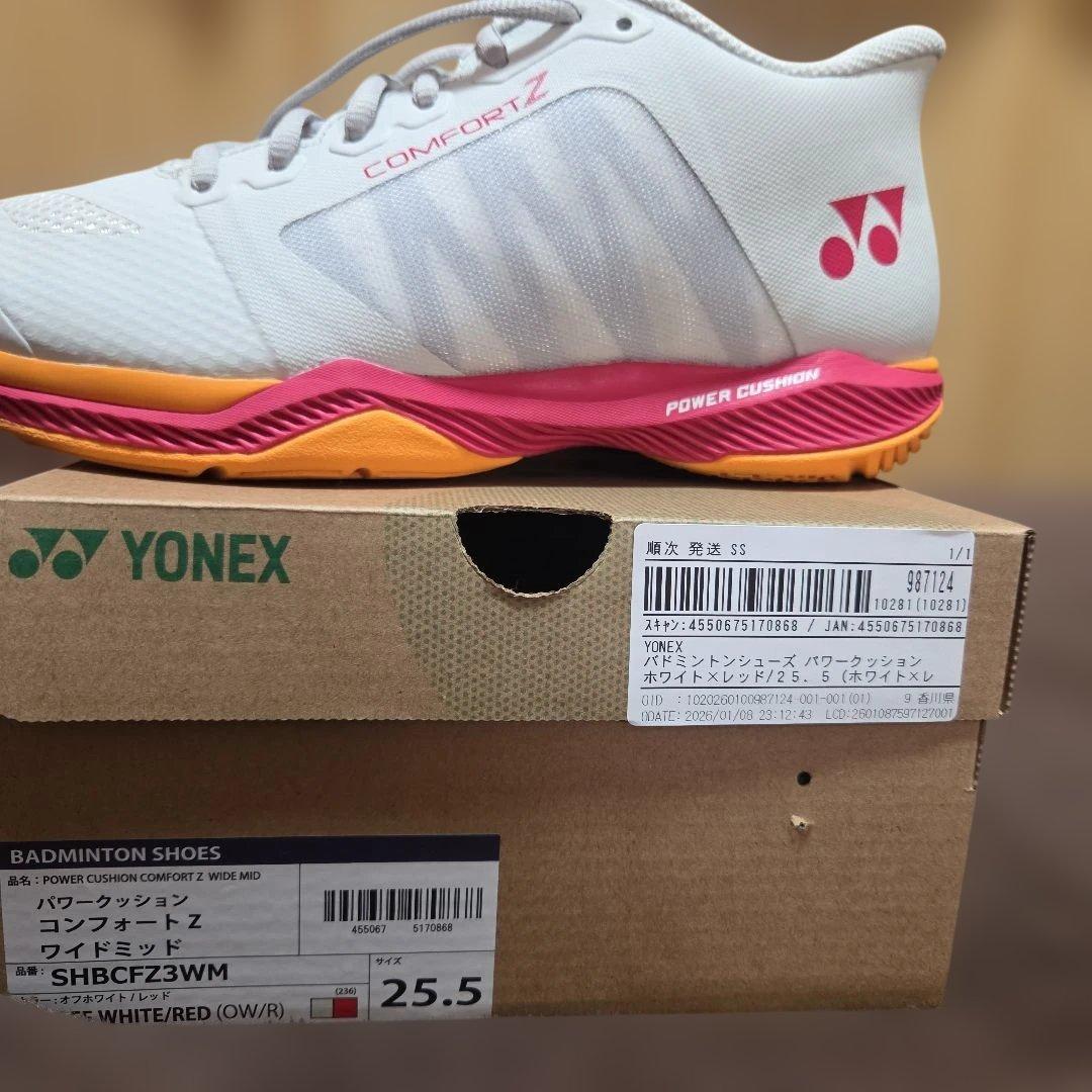 YONEX COMFORT Z バドミントンシューズ