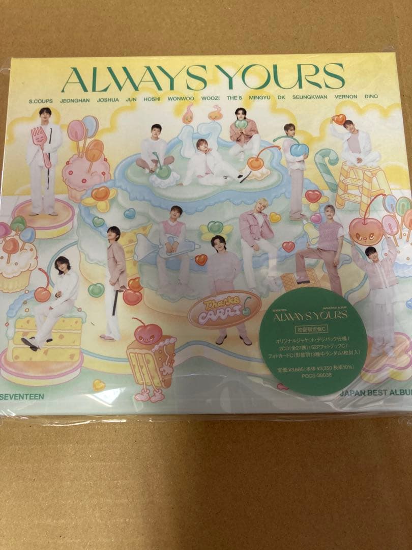 SEVENTEENALWAYSYOURS初回ABCDフラッシュ盤計5枚セット新品