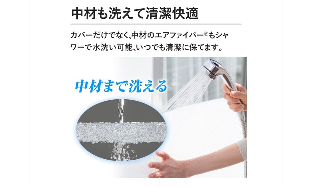 エアウィーブ　マットレス　マットレストッパー　ダブル