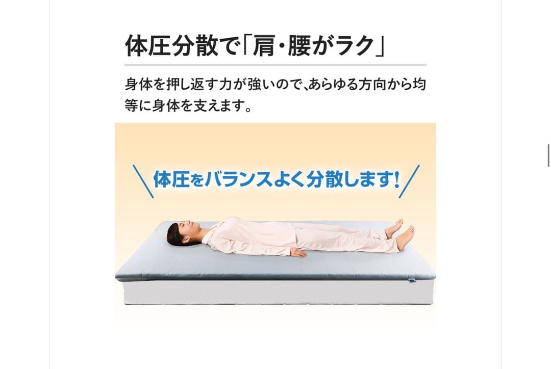 エアウィーブ　マットレス　マットレストッパー　ダブル