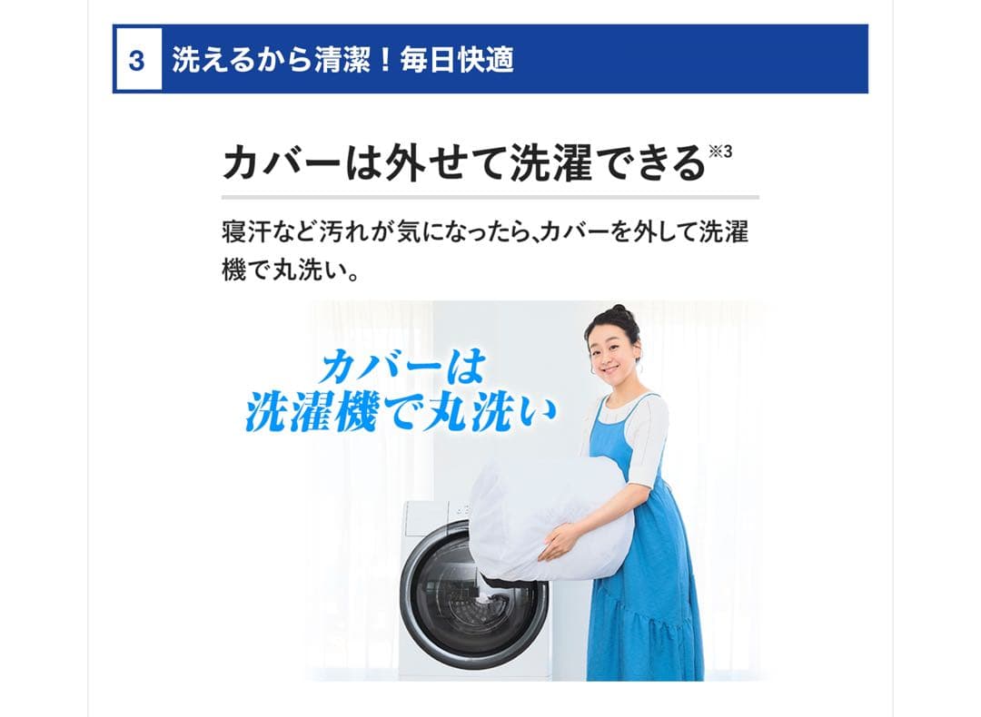 エアウィーブ　マットレス　マットレストッパー　ダブル