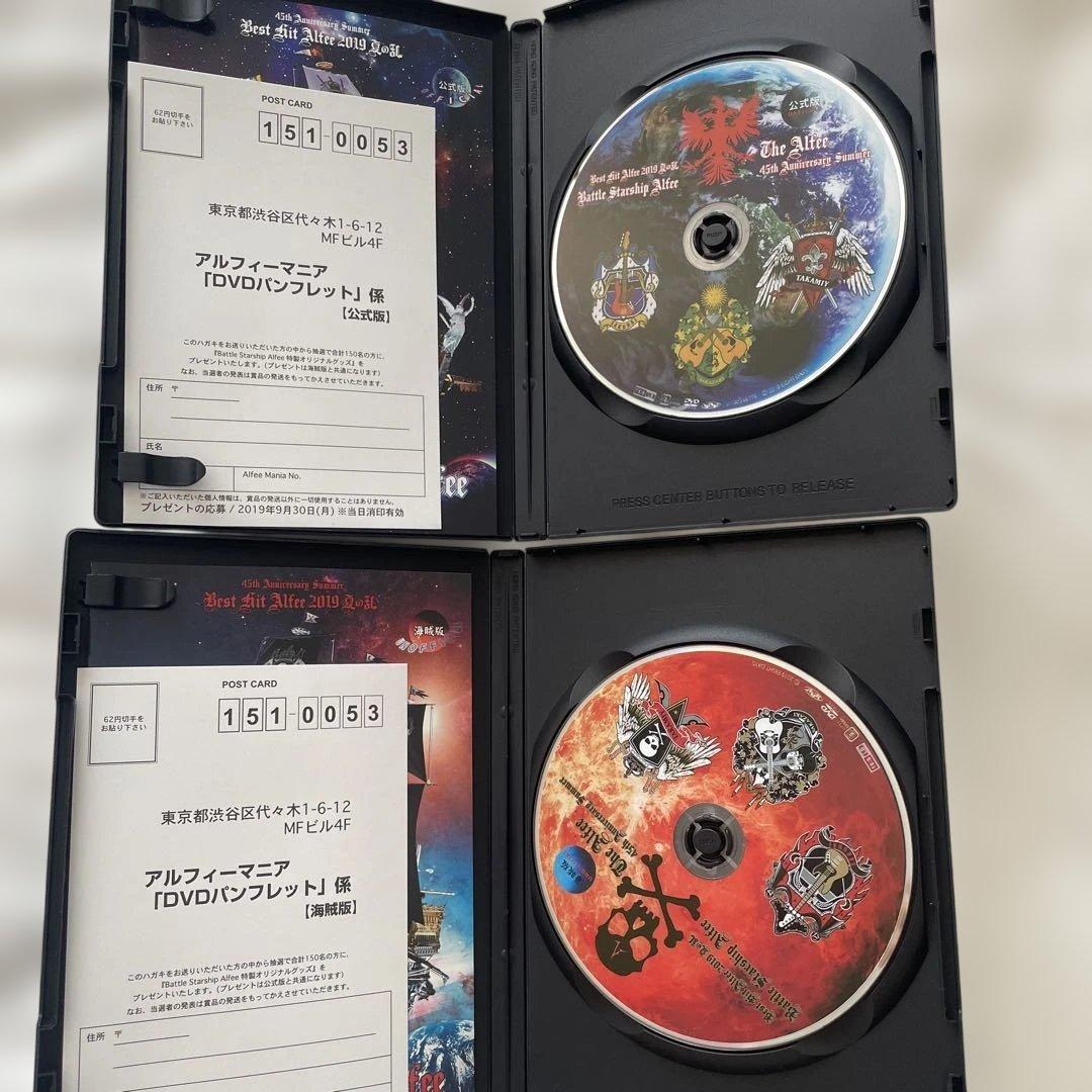 Battle Starship Alfee DVDパンフレット 2019