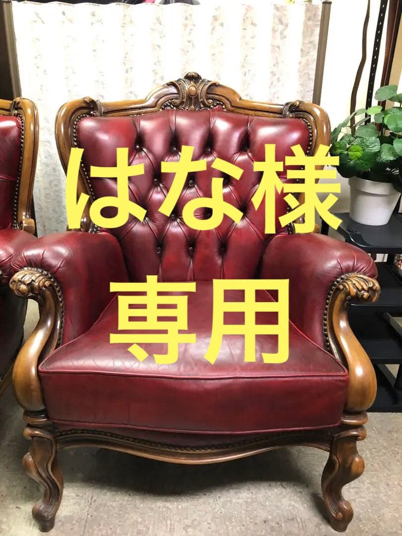 はな　シングルソファ②