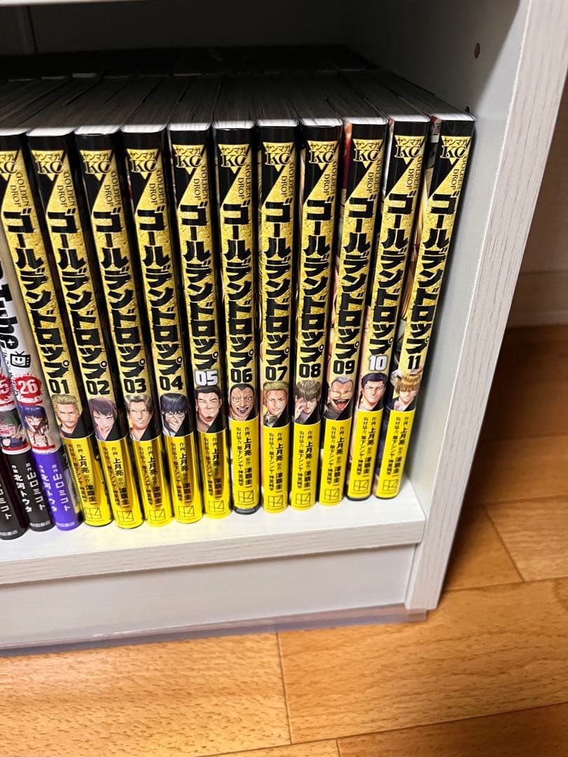 ゴールデンドロップ　1〜11巻（全巻帯付き）