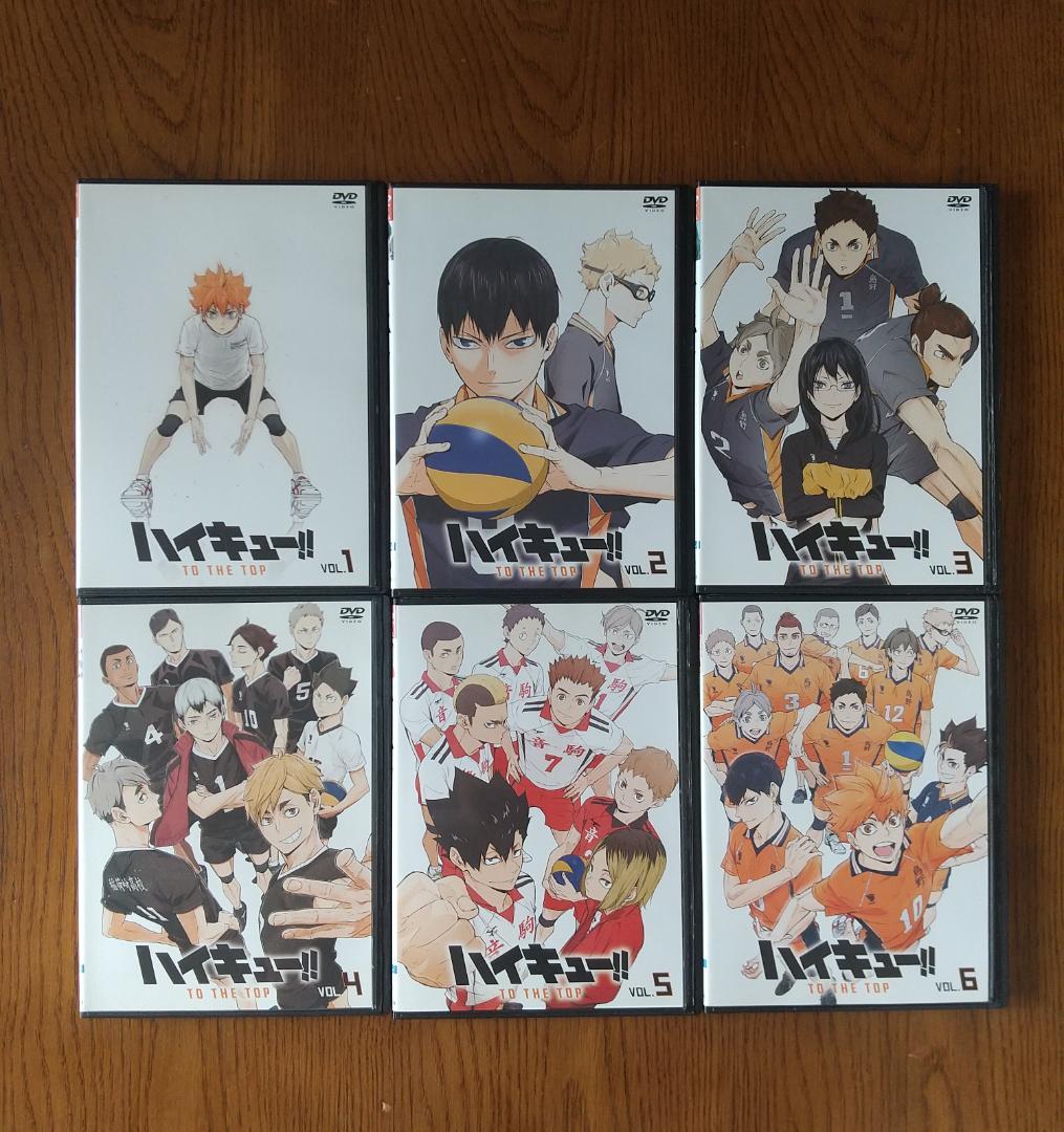 ハイキュー!! 　TO THE TOP　 全6巻セット 　DVD