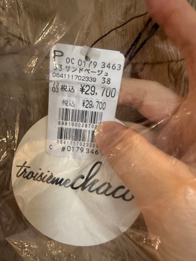 Rire Fete ワンピース サイズ38 5点 163,600相当