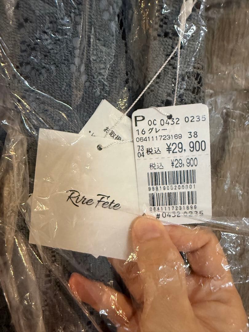 Rire Fete ワンピース サイズ38 5点 163,600相当