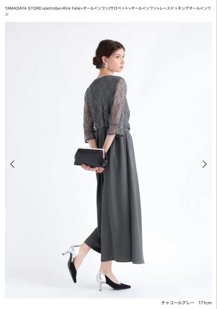 Rire Fete ワンピース サイズ38 5点 163,600相当