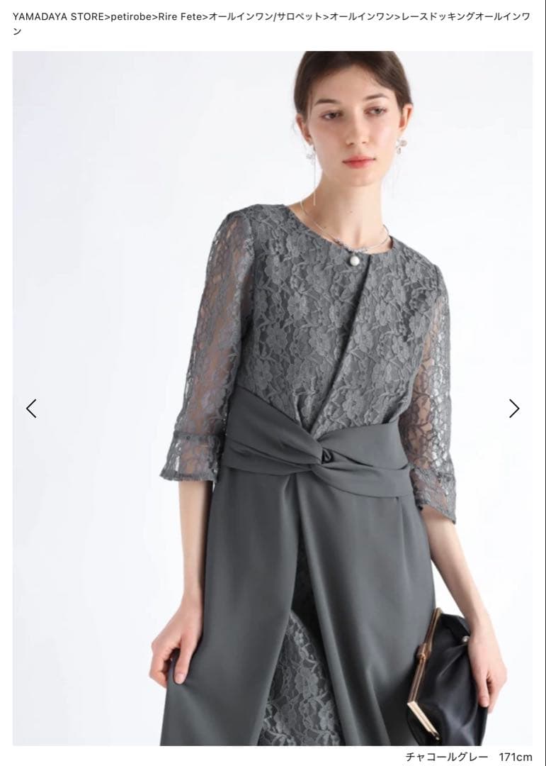 Rire Fete ワンピース サイズ38 5点 163,600相当