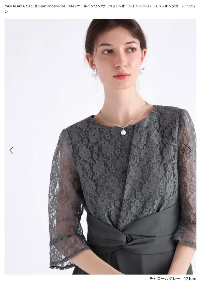 Rire Fete ワンピース サイズ38 5点 163,600相当