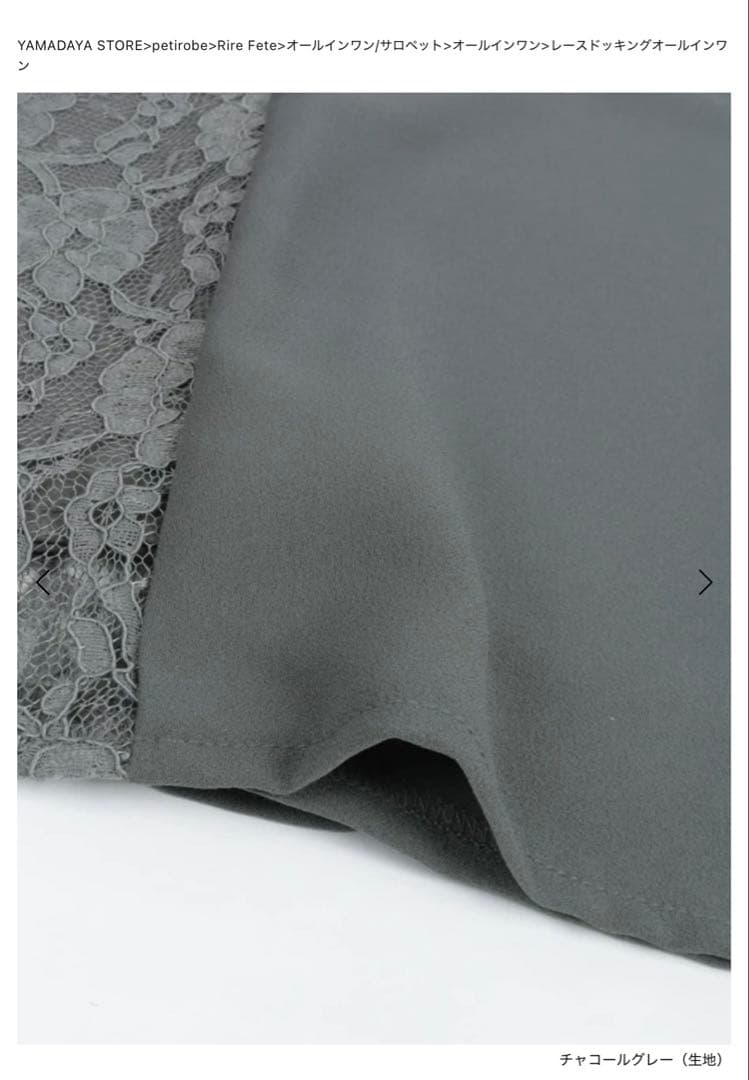 Rire Fete ワンピース サイズ38 5点 163,600相当