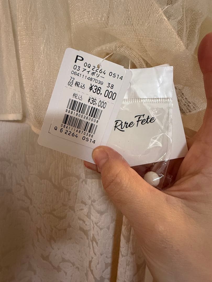 Rire Fete ワンピース サイズ38 5点 163,600相当