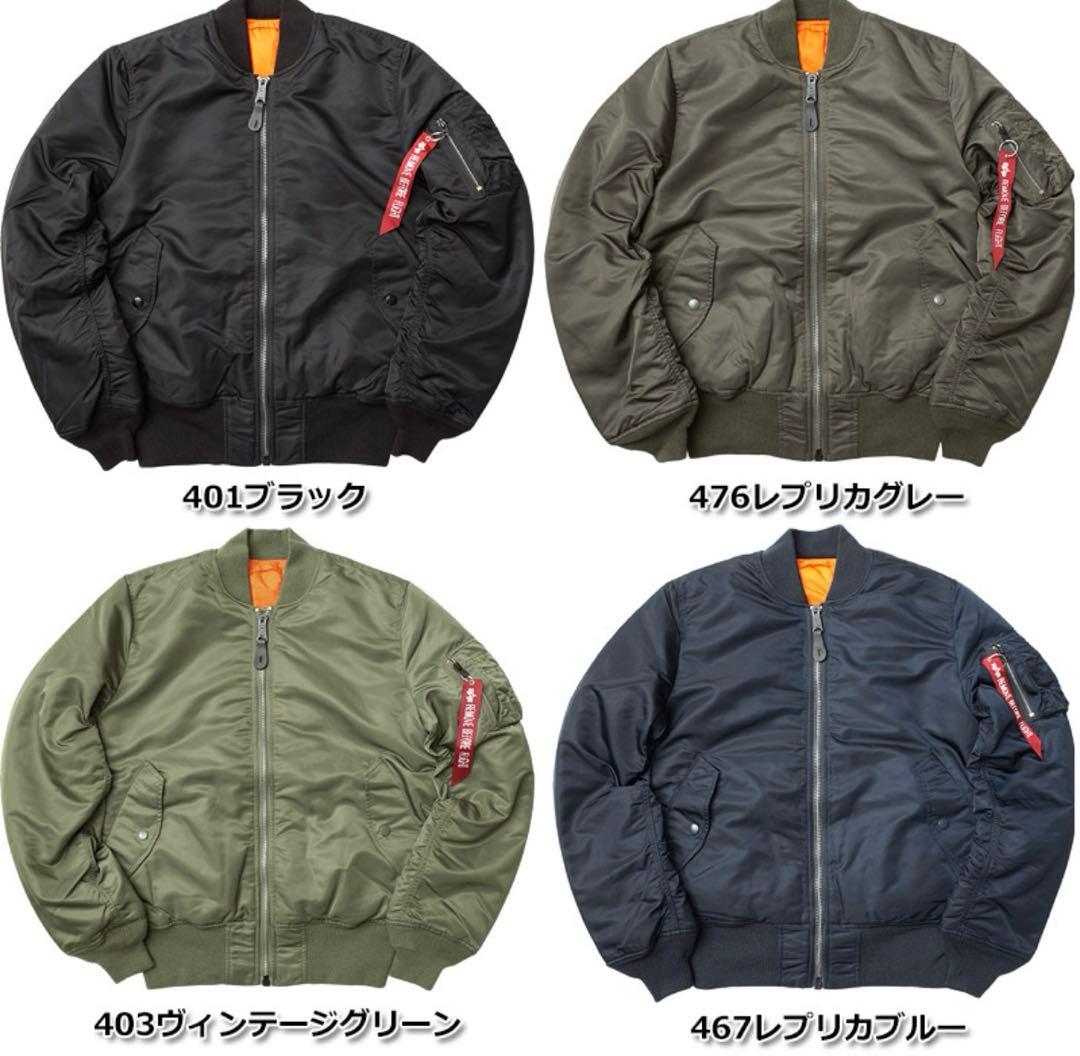 ALPHA INDUSTRIES MA-1 フライトジャケット Sサイズ