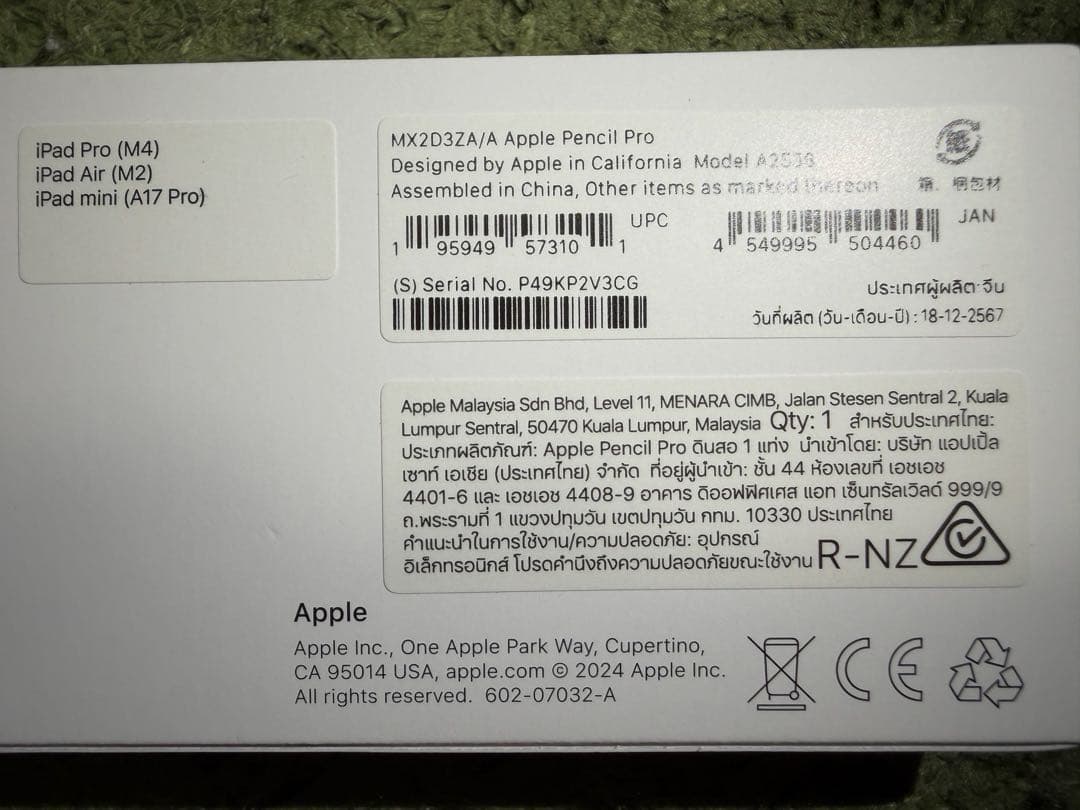 iPadアクセサリー apple pencil pro