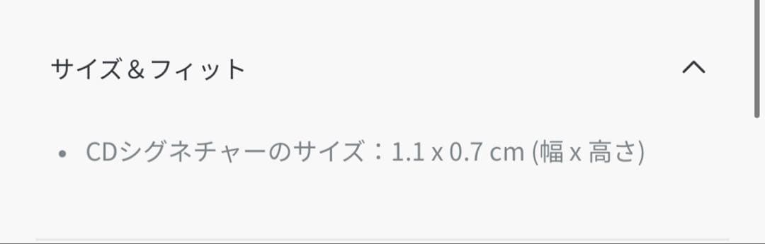 Dior Clair D Lune ピアス