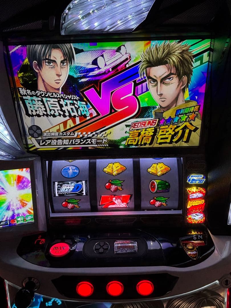 [即購入OK] スマスロ　頭文字D2nd 実機