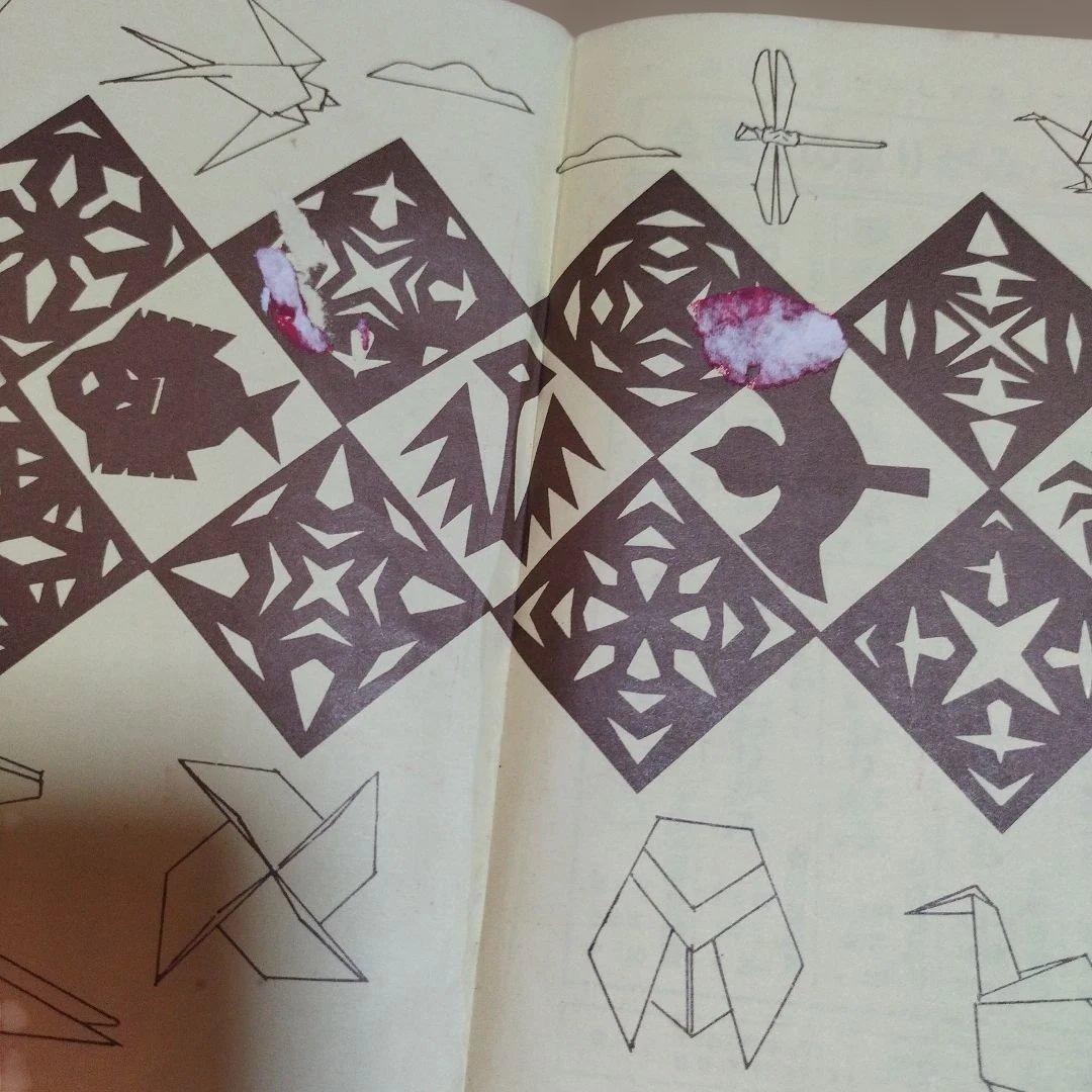 みんなでたのしむ　おりがみブック　竹原聖千