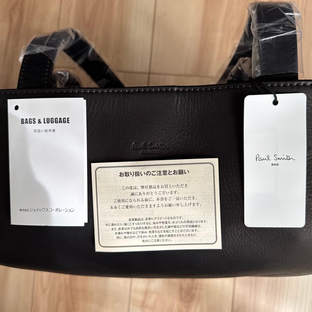 Paul Smith PCオイルソフト トートバッグ ブラック