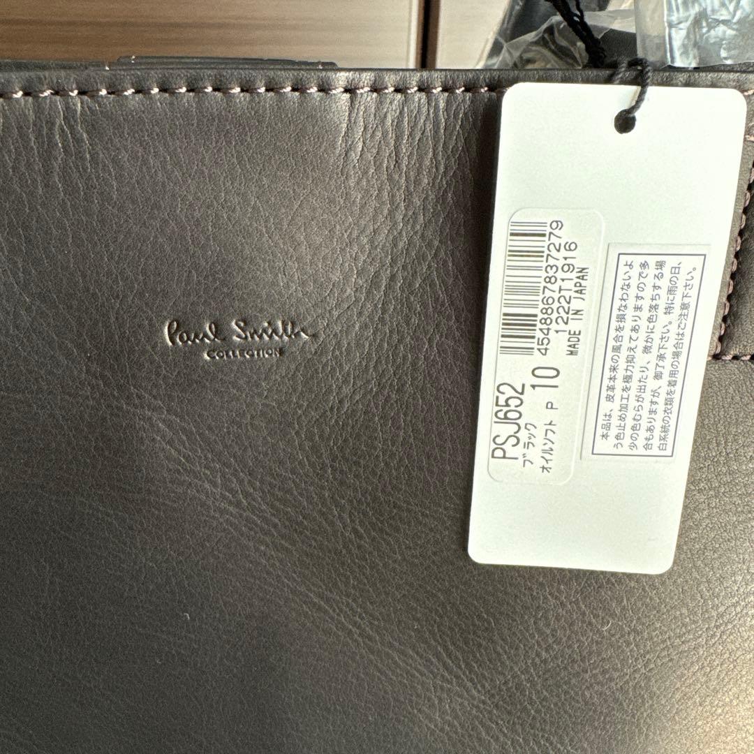 Paul Smith PCオイルソフト トートバッグ ブラック