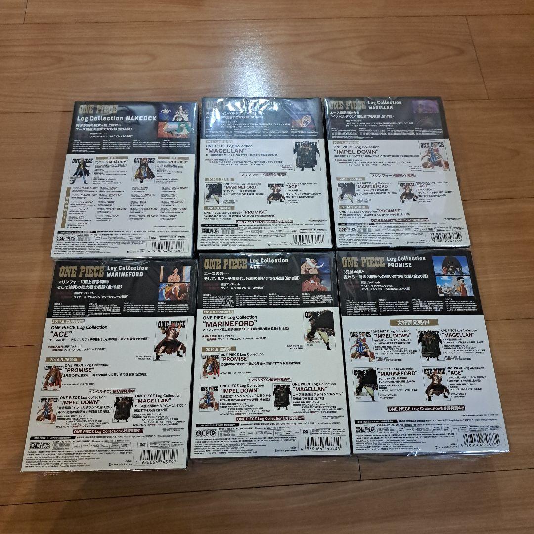 ワンピース　ログコレクション　DVD　6本セット 頂上決戦