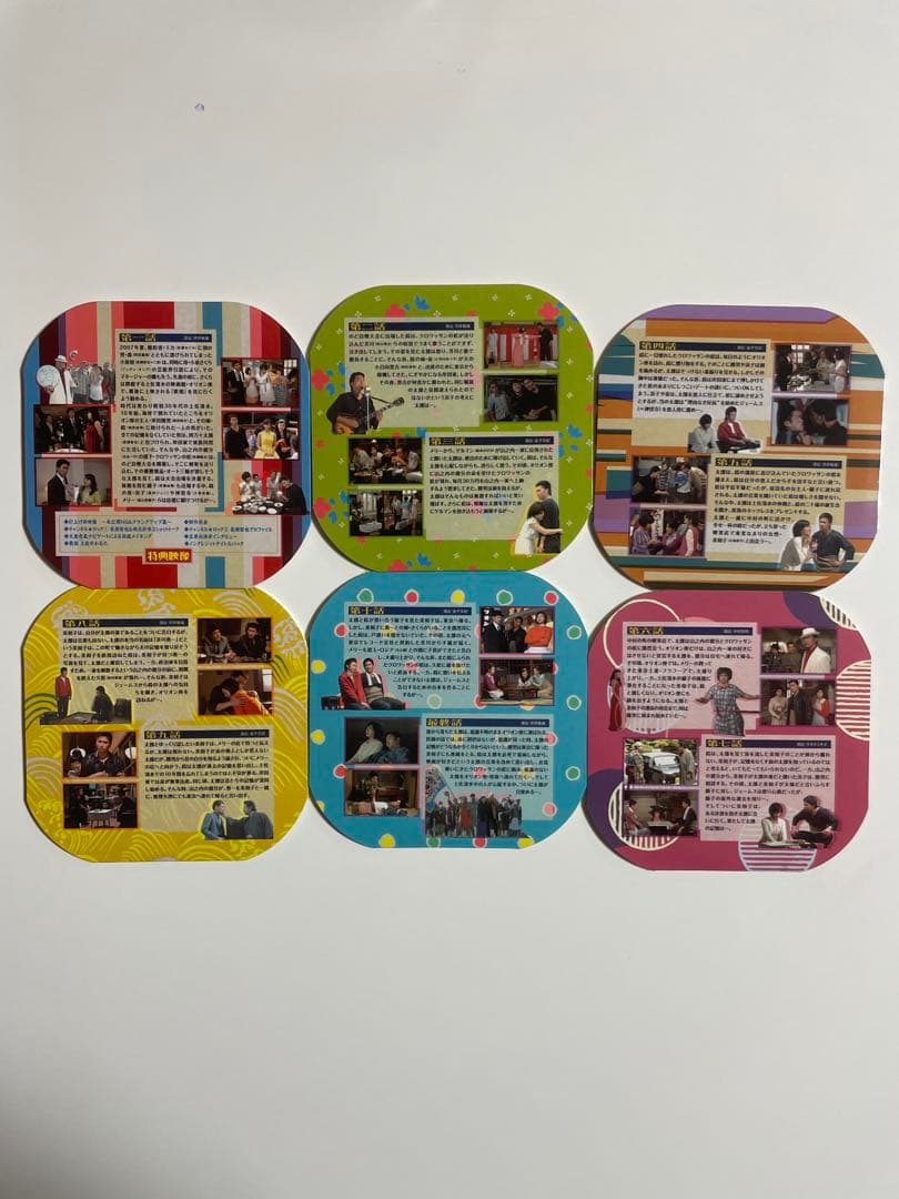 歌姫 DVD-BOX〈6枚組〉