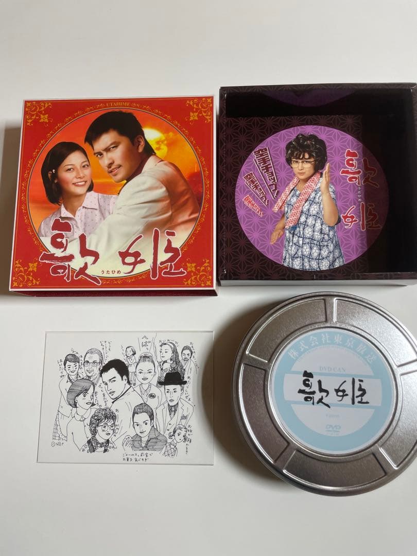 歌姫 DVD-BOX〈6枚組〉