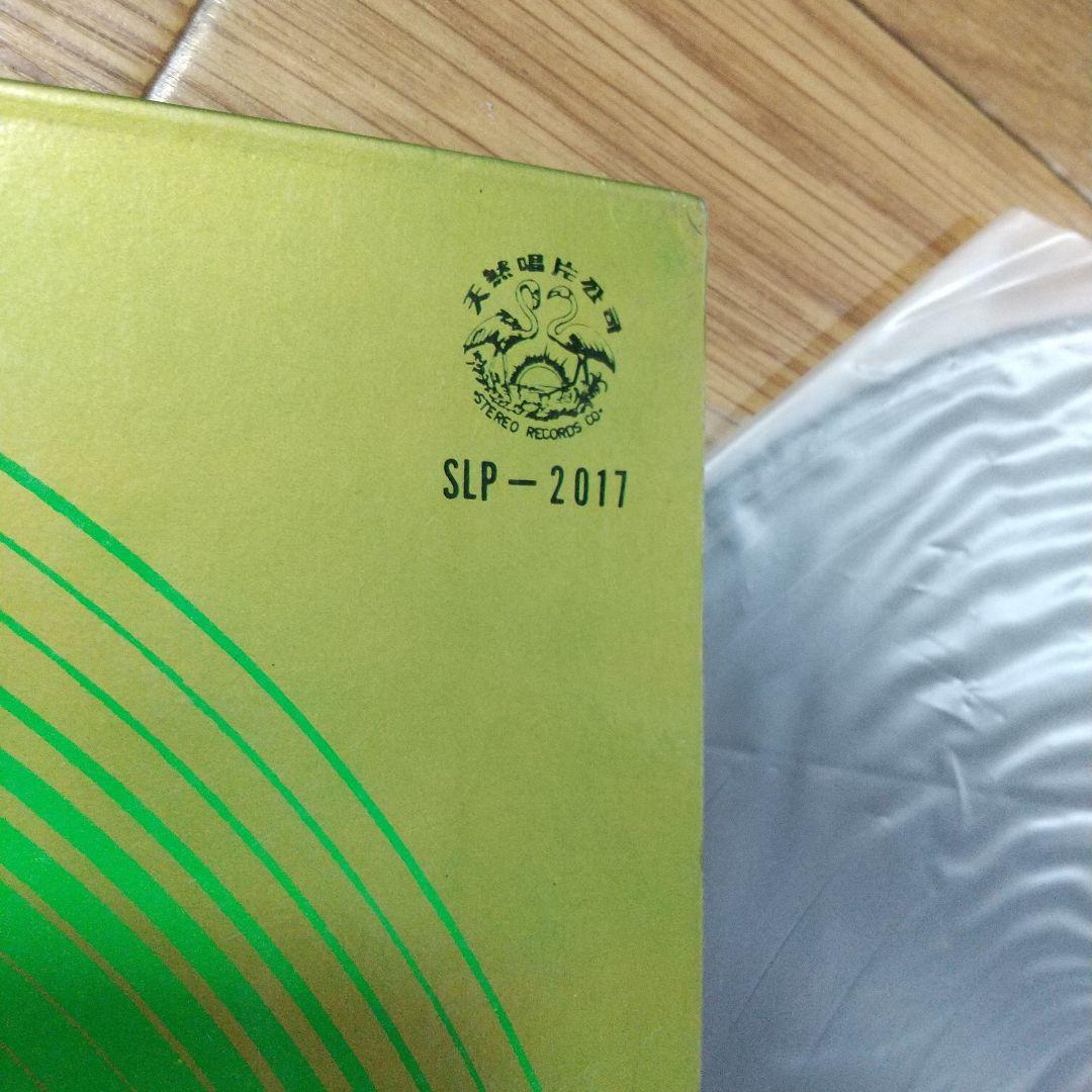 ブルース・リー燃えよドラゴン香港版LPレコード レア‼️