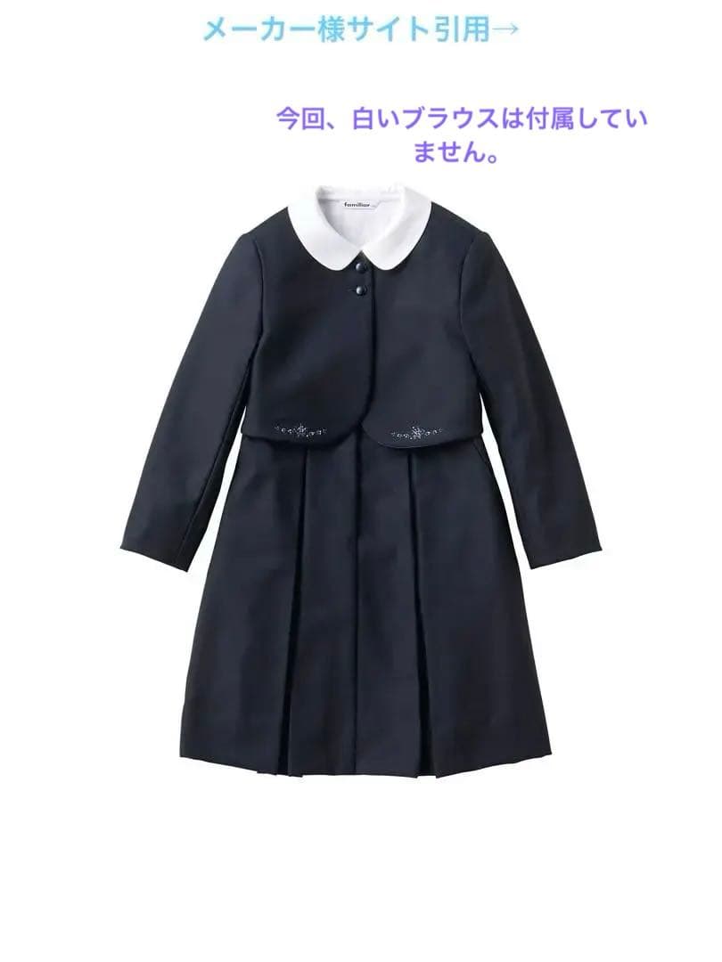 familiar 女の子　アンサンブル125㌢　花柄手縫刺繍　濃紺清楚　超美品