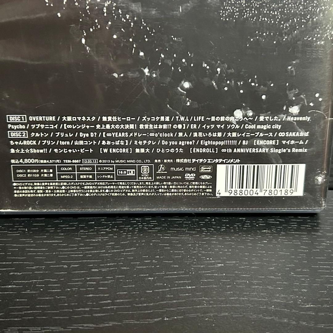 関ジャニ∞ LIVE TOUR 8EST DVD 2枚組