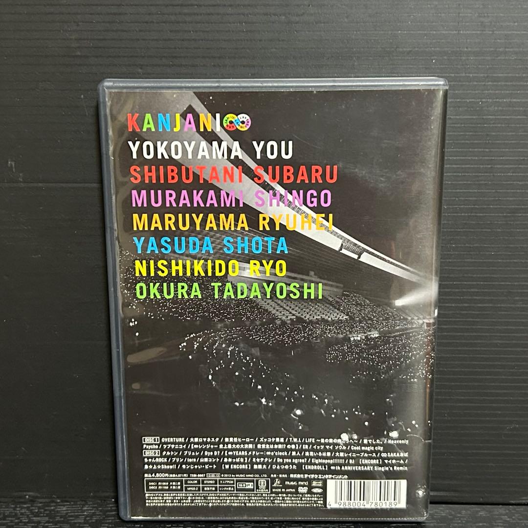 関ジャニ∞ LIVE TOUR 8EST DVD 2枚組