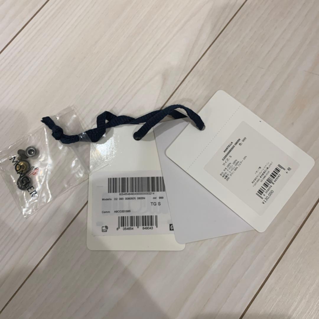 MONCLER モンクレール　MANTELLA マンテラポンチョケープ　サイズS