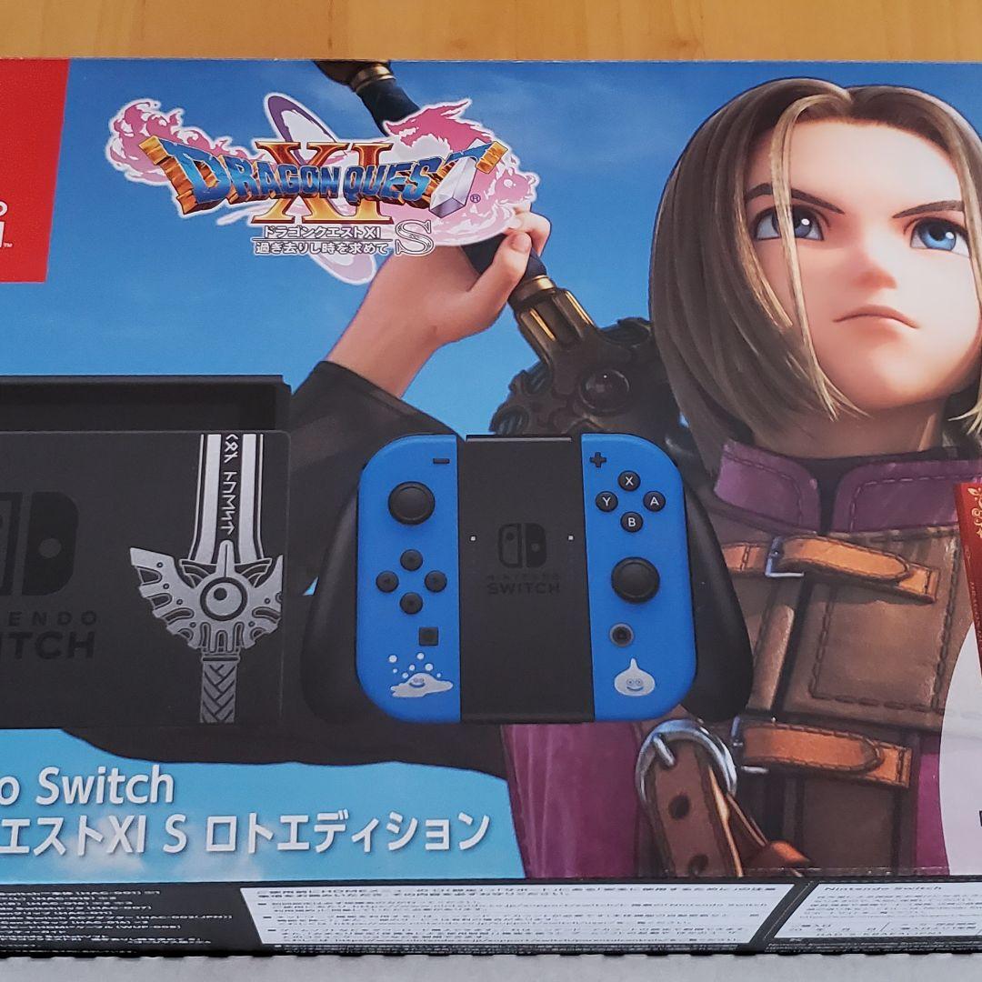 ロトエディション