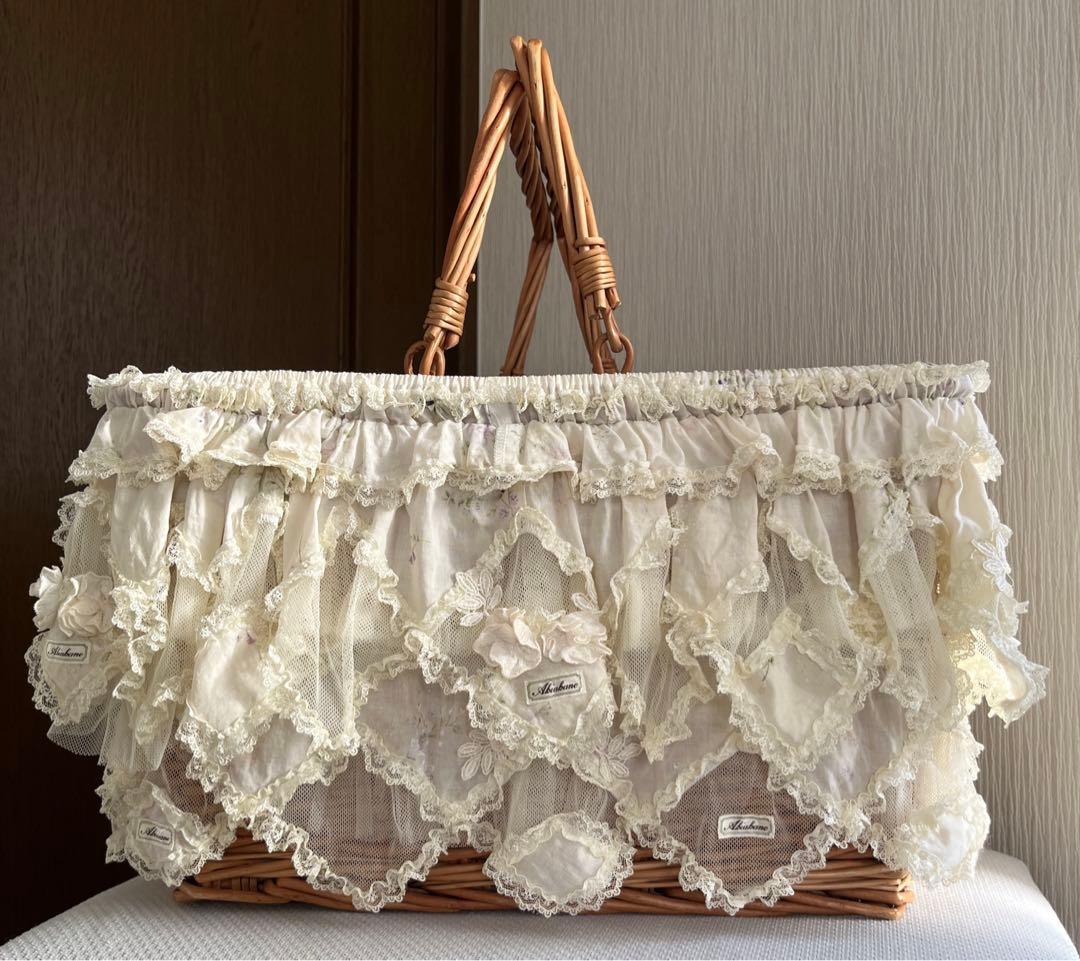 サエラ　アキアカネ　取っ手つき　バスケット