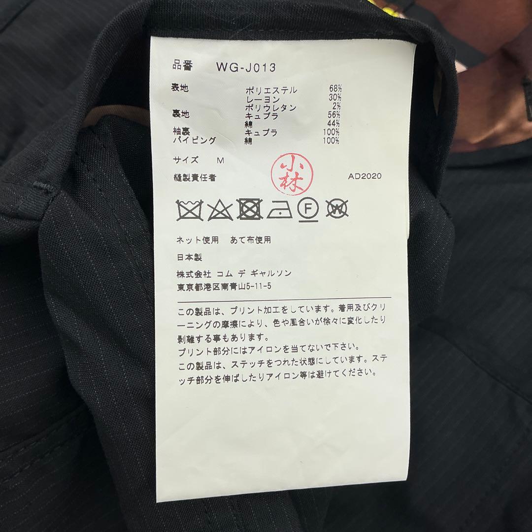 ジュンヤワタナベコムデギャルソンマン テーラードジャケット