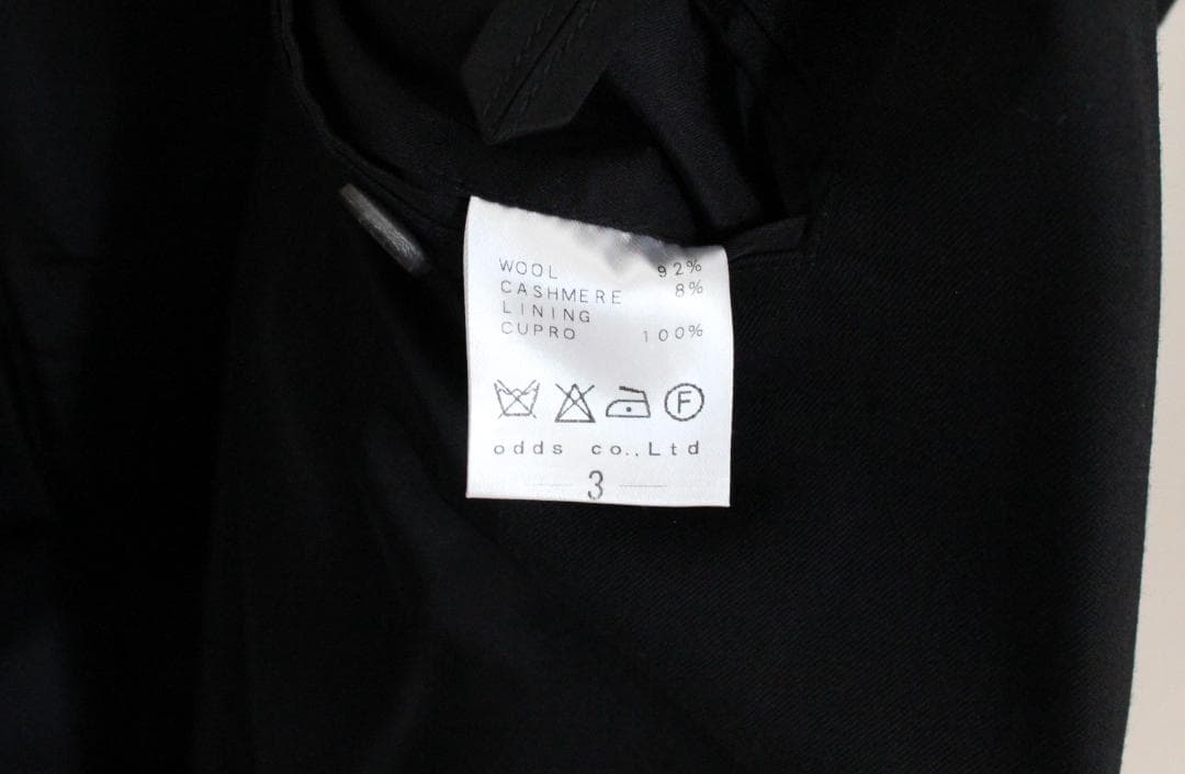 未使用✨希少 ラウンジリザード スーツ 無地 ジャケット パンツ 黒 ３(L)