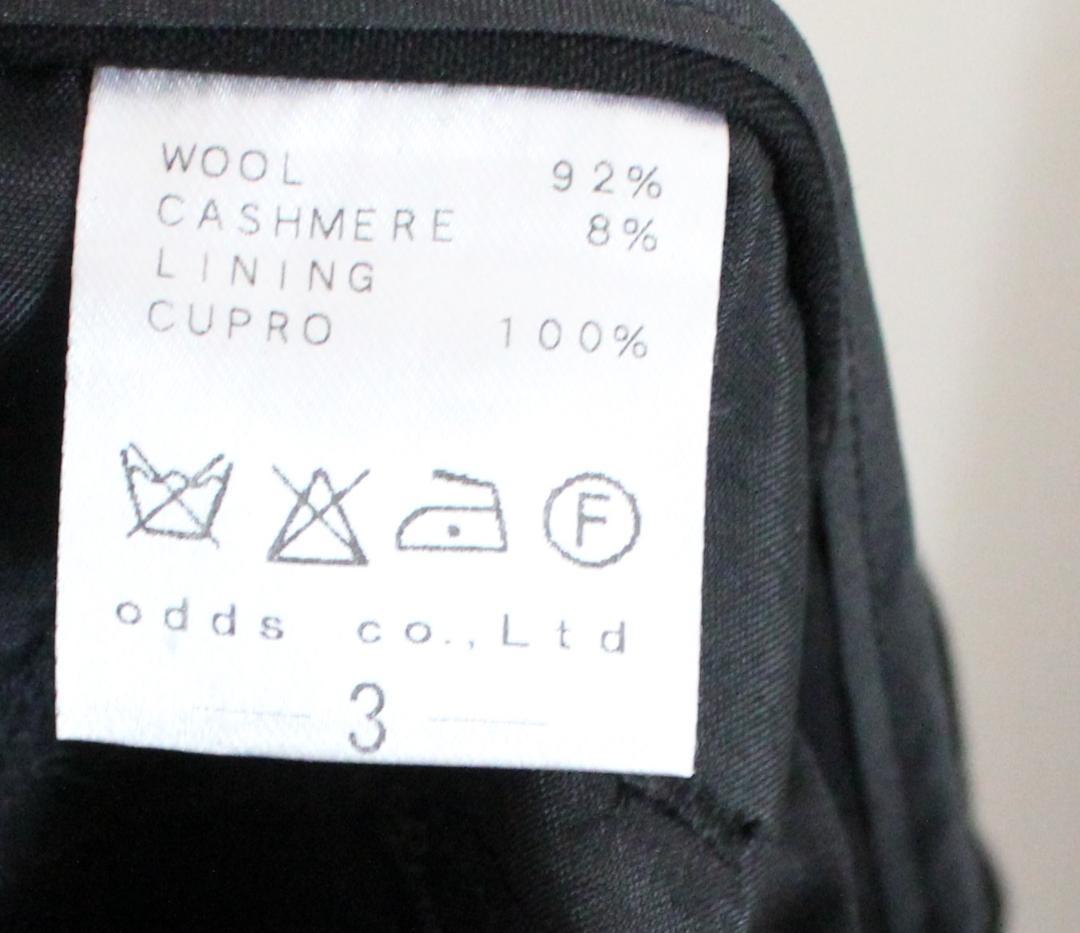 未使用✨希少 ラウンジリザード スーツ 無地 ジャケット パンツ 黒 ３(L)
