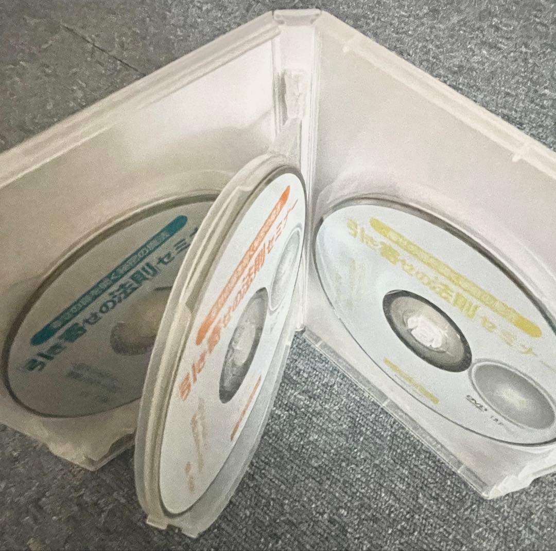 引き寄せの法則 セミナーDVD 講師　清水義久　４枚組