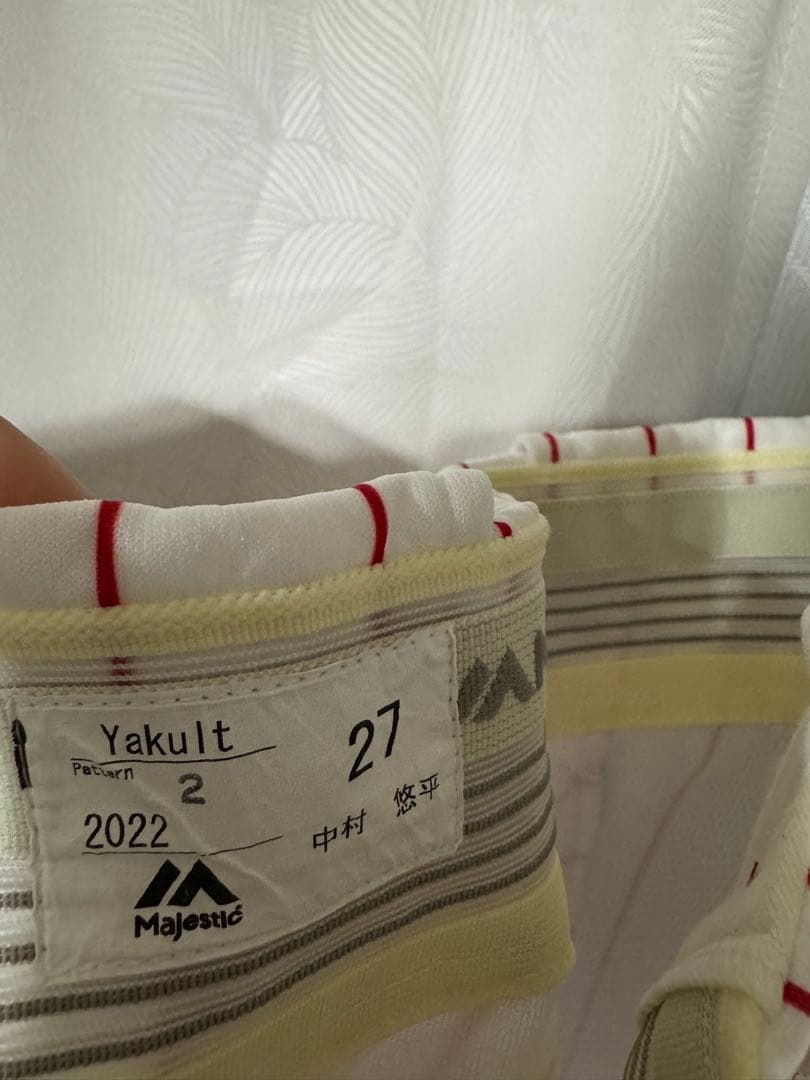 東京ヤクルトスワローズ ユニフォーム 中村悠平27 大西広樹44 緑パワーズボン