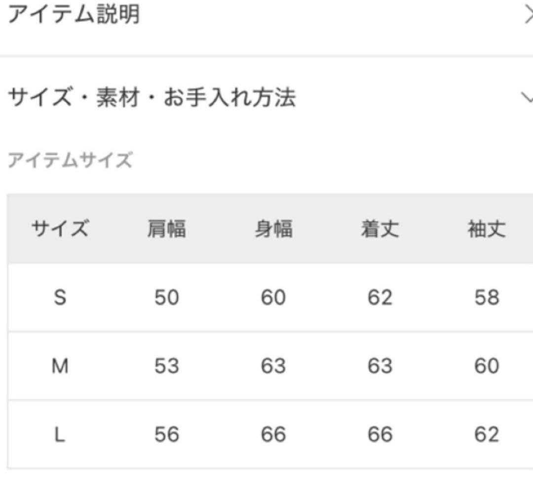 【希少】JOURNAL STANDARD ミッキーマウス 別注 スウェット