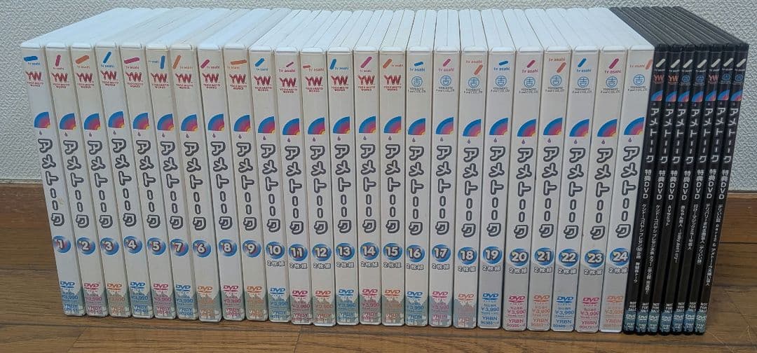 アメトーークDVD(1〜24巻+特典DVD7巻)