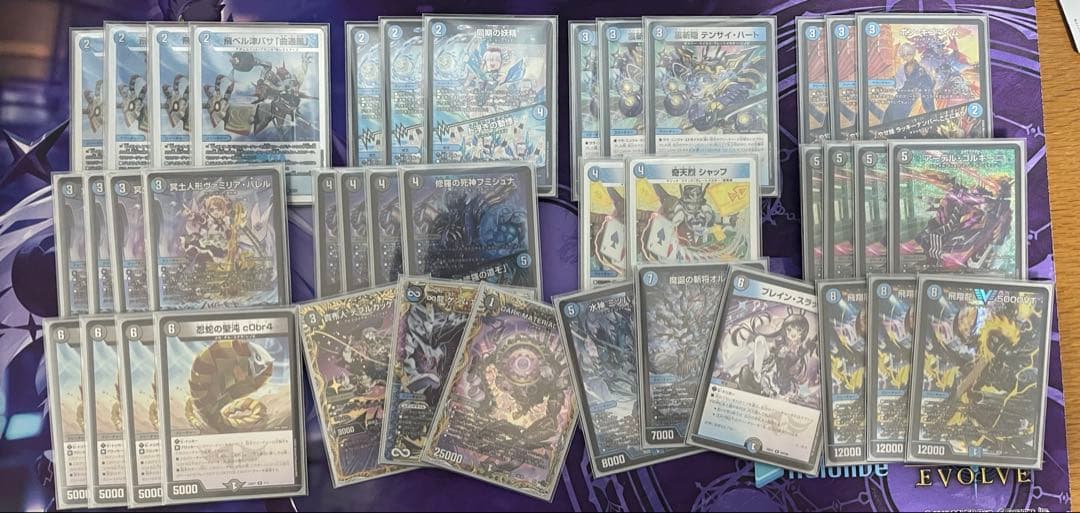 デュエマ 青黒コンプレックス デッキ